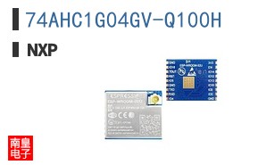74AHC1G04GV-Q100H