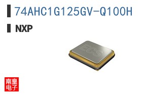 74AHC1G125GV-Q100H
