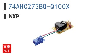 74AHC273BQ-Q100X