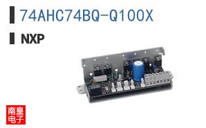 74AHC74BQ-Q100X