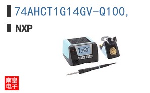 74AHCT1G14GV-Q100,