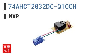 74AHCT2G32DC-Q100H