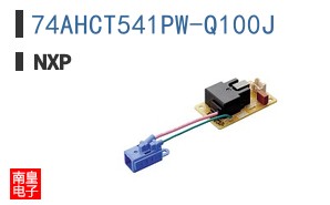 74AHCT541PW-Q100J