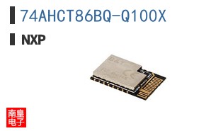 74AHCT86BQ-Q100X