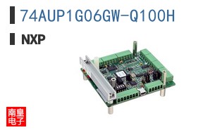 74AUP1G06GW-Q100H