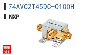74AVC2T45DC-Q100H