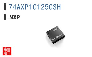 74AXP1G125GSH