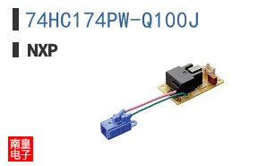 74HC174PW-Q100J