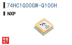 74HC1G00GW-Q100H