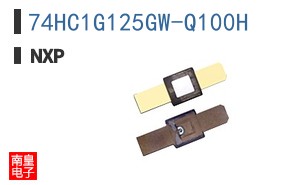 74HC1G125GW-Q100H