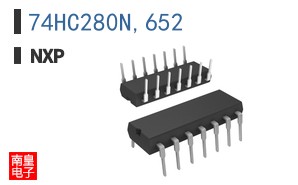 74HC280N,652
