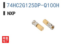 74HC2G125DP-Q100H