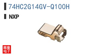 74HC2G14GV-Q100H