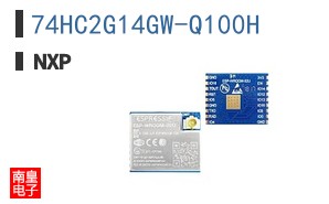 74HC2G14GW-Q100H
