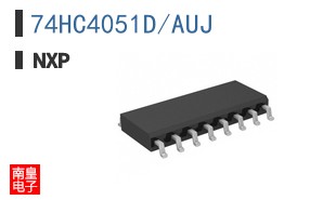 74HC4051D/AUJ