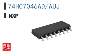 74HC7046AD/AUJ