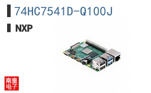 74HC7541D-Q100J