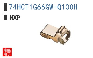 74HCT1G66GW-Q100H