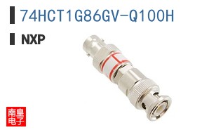 74HCT1G86GV-Q100H