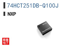 74HCT251DB-Q100J