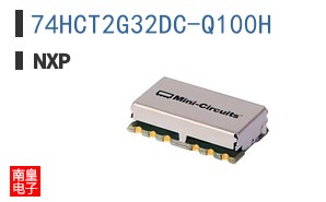 74HCT2G32DC-Q100H