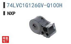 74LVC1G126GV-Q100H
