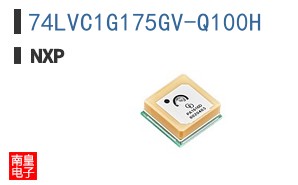 74LVC1G175GV-Q100H