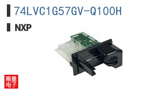 74LVC1G57GV-Q100H