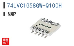 74LVC1G58GW-Q100H