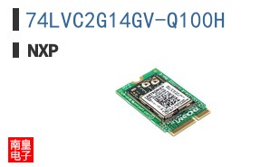 74LVC2G14GV-Q100H