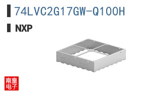 74LVC2G17GW-Q100H