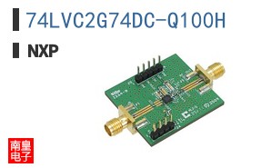 74LVC2G74DC-Q100H