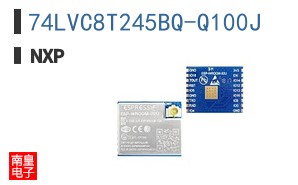 74LVC8T245BQ-Q100J