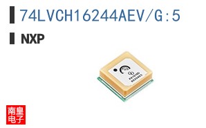 74LVCH16244AEV/G,5