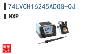 74LVCH16245ADGG-QJ