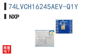 74LVCH16245AEV-Q1Y