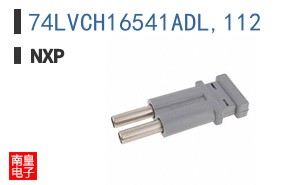 74LVCH16541ADL,112