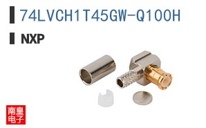 74LVCH1T45GW-Q100H