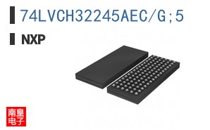 74LVCH32245AEC/G;5