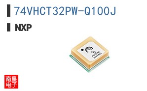 74VHCT32PW-Q100J