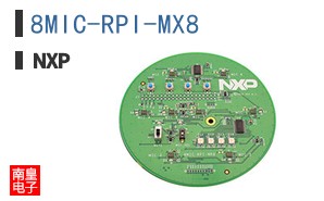 8MIC-RPI-MX8