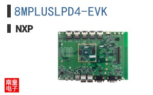 8MPLUSLPD4-EVK