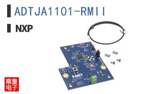 ADTJA1101-RMII