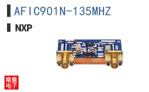 AFIC901N-135MHZ