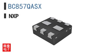 BC857QASX