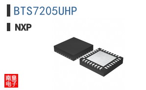BTS7205UHP