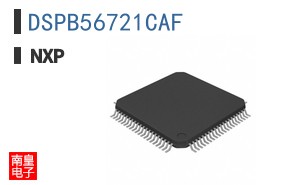 DSPB56721CAF
