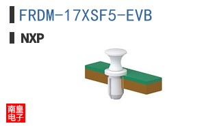 FRDM-17XSF5-EVB
