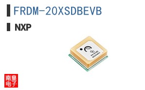 FRDM-20XSDBEVB