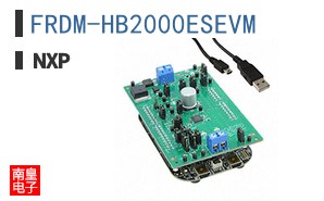 FRDM-HB2000ESEVM